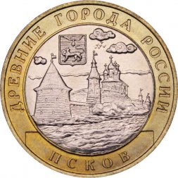 Россия 10 рублей 2003 год - Псков, UNC