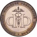 Монета Россия 10 рублей 2002 год - Министерство финансов