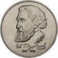 Монета Россия 1 рубль 1993 год - 175 лет со дня рождения И. С. Тургенева (UNC)