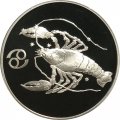 Монета Знаки зодиака. Рак - 3 рубля - СПМД - 2004 год