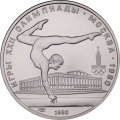 Монета СССР 5 рублей 1980 год - Олимпиада 1980. Гимнастика (UNC, ЛМД)