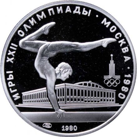 Монета СССР 5 рублей 1980 год - Олимпиада 1980. Гимнастика (Proof, ЛМД)