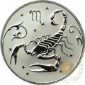 Монета Знаки зодиака. Скорпион - 2 рубля - ММД - 2005 год