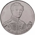 Монета Россия 2 рубля 2012 год - Дурова Н.А.