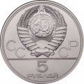 Монета СССР 5 рублей 1977 год - Олимпиада 1980. Киев (UNC, ЛМД)
