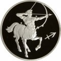 Монета Знаки зодиака. Стрелец - 2 рубля - СПМД - 2002 год