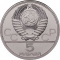Монета СССР 5 рублей 1977 год - Олимпиада 1980. Таллин (UNC, ЛМД)