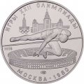 Монета СССР 5 рублей 1978 год - Олимпиада 1980. Прыжки в высоту (UNC, ЛМД)