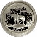 Монета 350-летие основания Пензы - 3 рубля - ММД - 2013 год