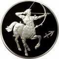 Монета Знаки зодиака. Стрелец - 3 рубля - СПМД - 2003 год