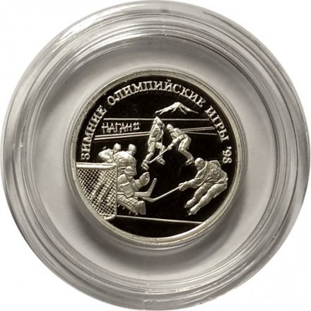 Монета Россия 1 рубль 1997 год - Олимпийские зимние игры. Нагано 98 - Хоккей