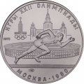 Монета СССР 5 рублей 1978 год - Олимпиада 1980. Бег (UNC,  ЛМД)