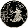 Монета Чемпионат Европы по футболу 2000 - 3 рубля - ММД - 2000 год