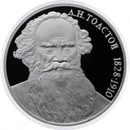 СССР 1 рубль 1988 год - 160 лет со дня рождения Л.Н. Толстого (Proof)