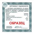 Россия 3 рубля 2023 год - Смешарики, серебро