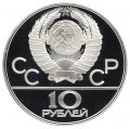 Монета СССР 10 рублей 1978 год - Олимпиада 1980. Прыжки с шестом (Proof, ММД)