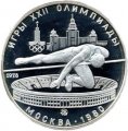 Монета СССР 5 рублей 1978 год - Олимпиада 1980. Прыжки в высоту (Proof, ММД)