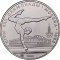 Монета СССР 5 рублей 1980 год - Олимпиада 1980. Гимнастика (UNC, ММД)