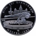 Монета СССР 5 рублей 1978 год - Олимпиада 1980. Прыжки в высоту (Proof, ЛМД)