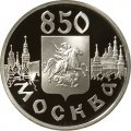 Монета Россия 1 рубль 1997 год - 850 лет Москве. Герб на фоне панорамы города
