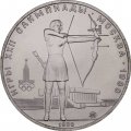 Монета СССР 5 рублей 1980 год - Олимпиада 1980. Стрельба из лука (UNC, ММД)