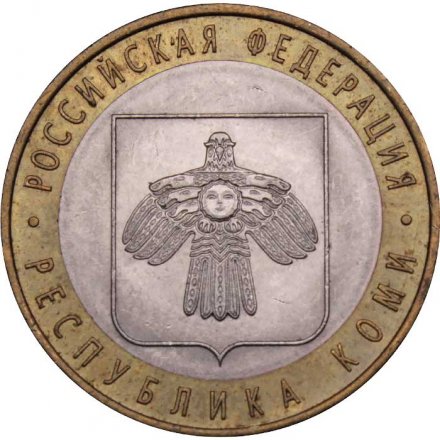 Монета Россия 10 рублей 2009 год - Республика Коми