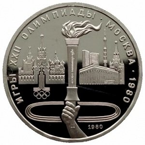 Монета СССР 1 рубль 1980 год - Московская олимпиада. Олимпийский факел (Proof)