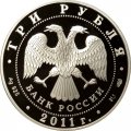 Монета 50 лет первого полета человека в космос (цветная) - 3 рубля - СПМД - 2011 год