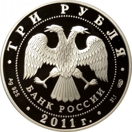 Монета 50 лет первого полета человека в космос (цветная) - 3 рубля - СПМД - 2011 год