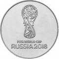Монета Россия 25 рублей 2018 год - Эмблема ЧМ по футболу FIFA 2018