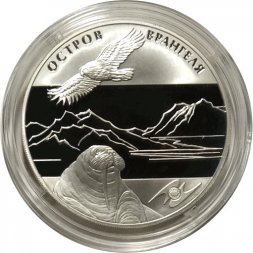 Россия 3 рубля 2012 год - ЮНЕСКО. Остров Врангеля