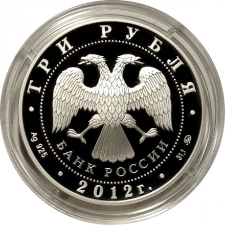 Монета ЮНЕСКО. Остров Врангеля - 3 рубля - ММД - 2012 год