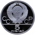 Монета СССР 5 рублей 1978 год - Олимпиада 1980. Конный спорт (Proof, ЛМД)