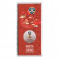 Монета Россия 25 рублей 2016 год - Чемпионат мира по Футболу (FIFA) 2018 (в цветном исполнении)