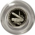 Монета Ракетные войска стратегического назначения. Мобильный ракетный комплекс - 1 рубль - ММД - 2011 год