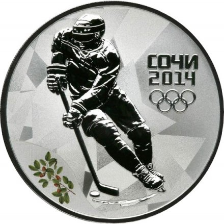 Россия 3 рубля 2014 год - Сочи 2014. Хоккей (цветная) (в футляре)