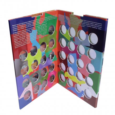 Альбом для монет США &quot;Американские инновации&quot; - 57 капсул (пустой)