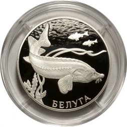 Россия 2 рубля 2019 год - Красная книга. Белуга