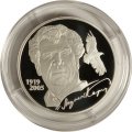 Россия 2 рубля 2019 год - Поэт Мустай Карим, к 100-летию со дня рождения (20.10.1919)