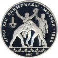 Монета СССР 10 рублей 1980 год - Олимпиада 1980. Танец орла и хуреш (Proof, ММД)