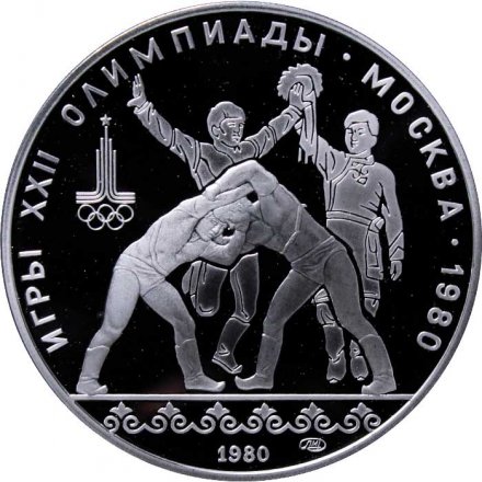 Монета СССР 10 рублей 1980 год - Олимпиада 1980. Танец орла и хуреш (Proof, ЛМД)