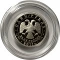 Монета История русской авиации. ТУ-144 (цветная) - 1 рубль - СПМД - 2011 год