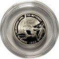 Монета Россия 1 рубль 1997 год - Чемпионат мира по футболу. Франция 1998