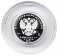 Монета Россия 1 рубль 2017 год - Следственный комитет РФ