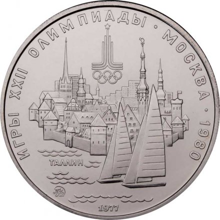 Монета СССР 5 рублей 1977 год - Олимпиада 1980. Таллин (UNC, ММД)