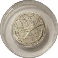 Монета История русской авиации. ТУ-160  (цветная) - 1 рубль - СПМД - 2013 год