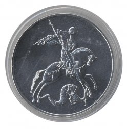 Россия 3 рубля 2018 год СПМД - Георгий Победоносец