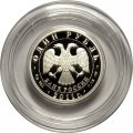 Монета История русской авиации. У-2 (цветная) - 1 рубль - СПМД - 2011 год
