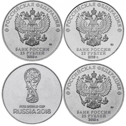 Набор из 3 монет Россия 25 рублей 2018 года - Чемпионат Мира по футболу 2018 года