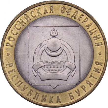 Монета Россия 10 рублей 2011 год - Республика Бурятия
